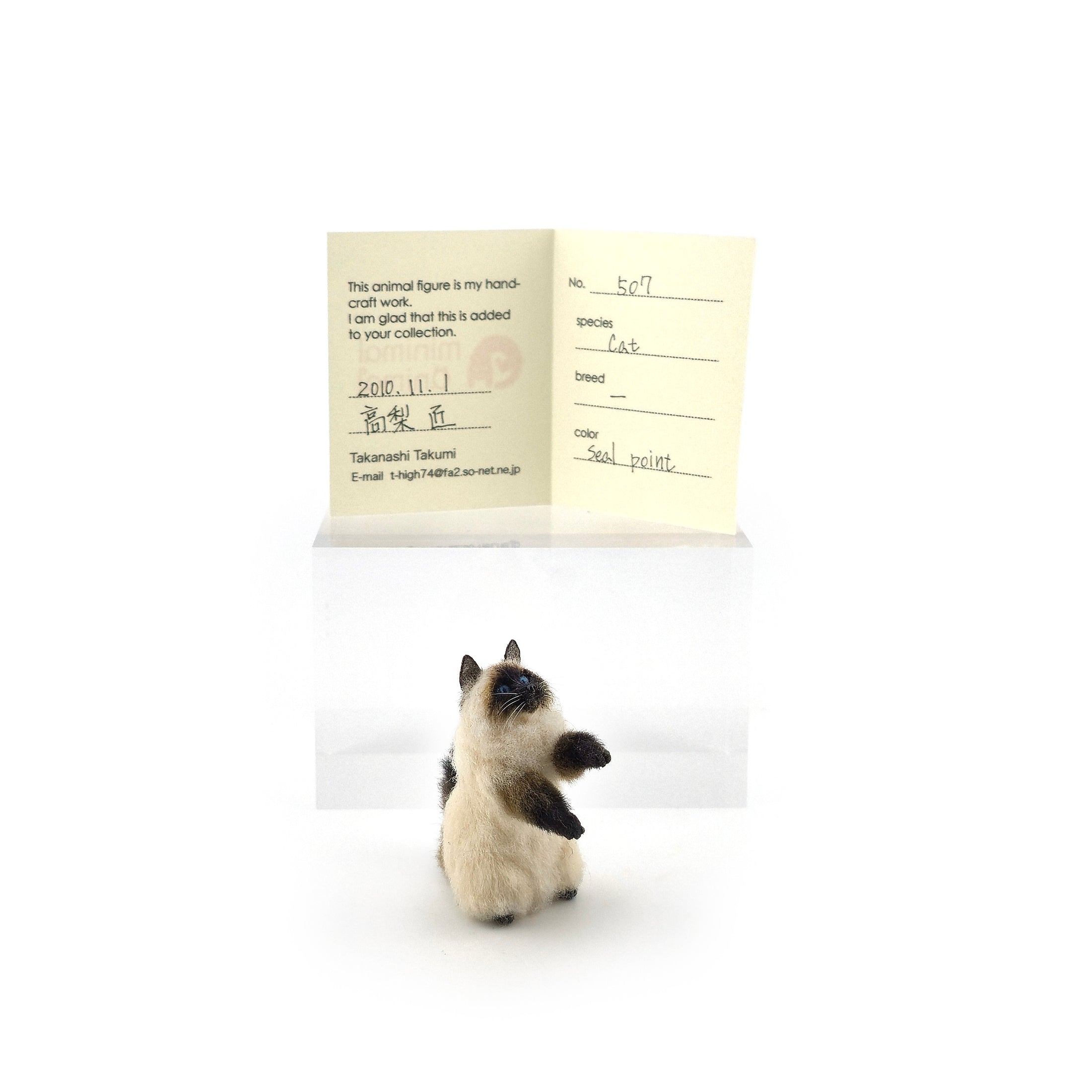 Takanashi Takumi, Japan Seal Point Cat in Begging Pose OOAK Miniature
